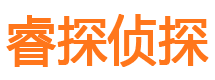 加格达奇寻人公司